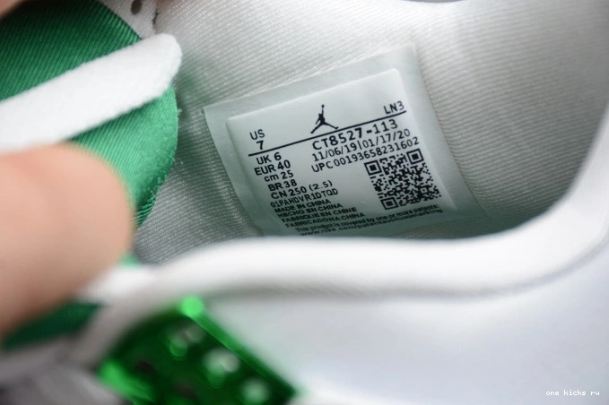 Chep Onekick Air CT8527-113 Pine Green 4 Jordan 0707